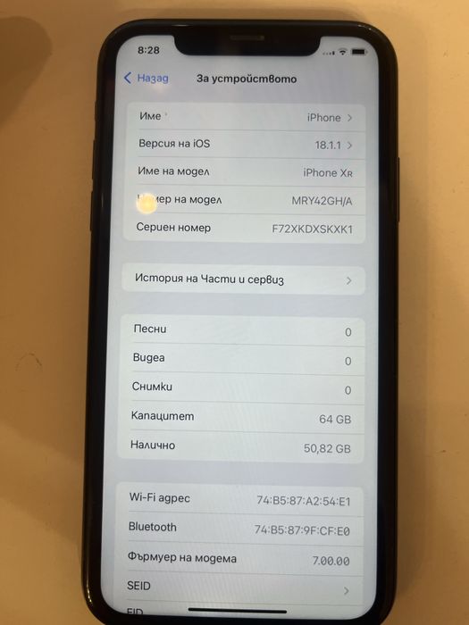 Apple Iphone Xr 64GB нова батерия