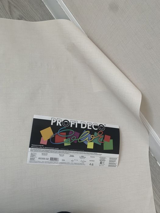 Поклейка обоев поофессинально