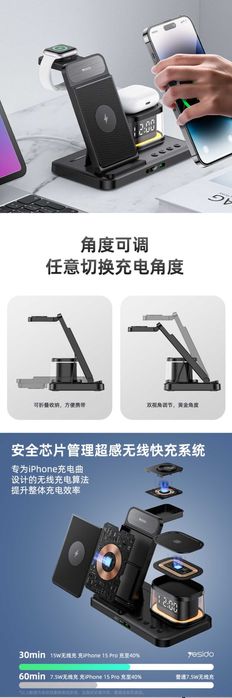 Yesido DS22 Док-станция ночник 5 в 1 PD-20W iPhone 15 iWatch AirPods