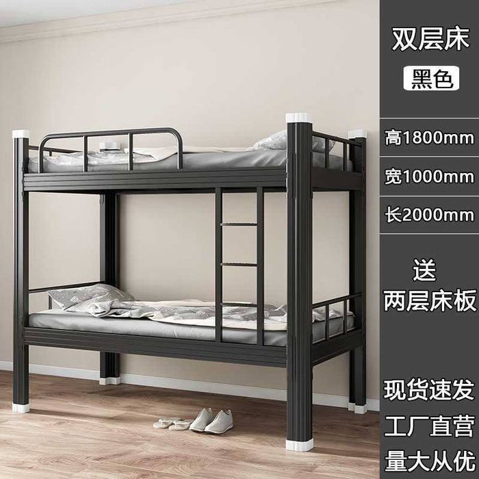 Усиленная металлическая кровать 2 яруса, до 500 кг