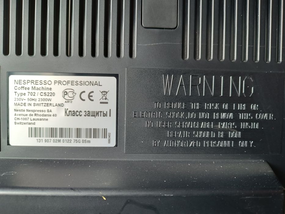 Професионална кафе - машина