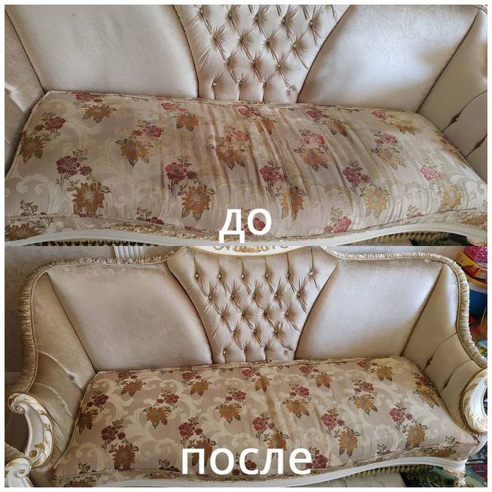 Химчистка мебели, клининг