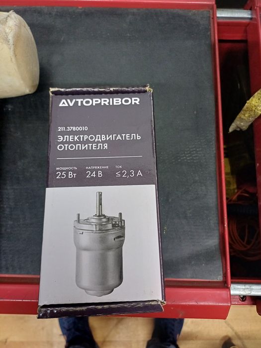 Моторчик печки Камаз