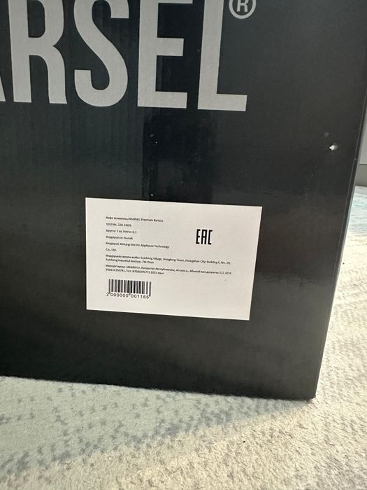 Продается кофемашина