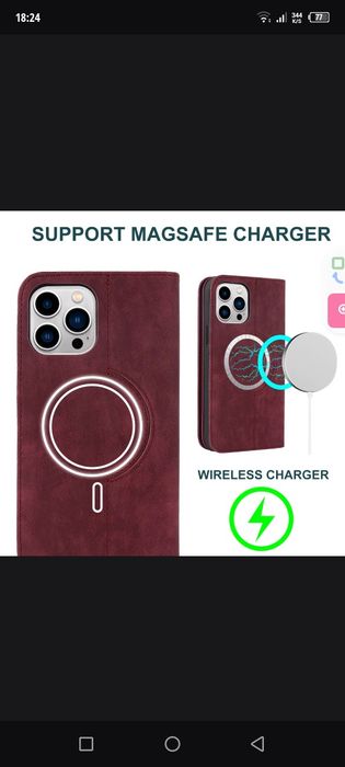 iPhone 15 Plus чехол