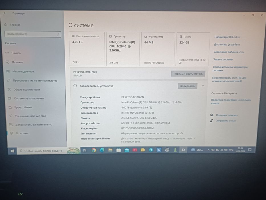 Lenovo Noutbook Sotiladi