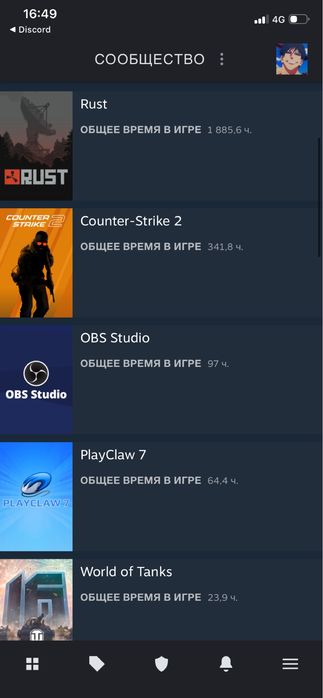 steam Аккаунт RUST