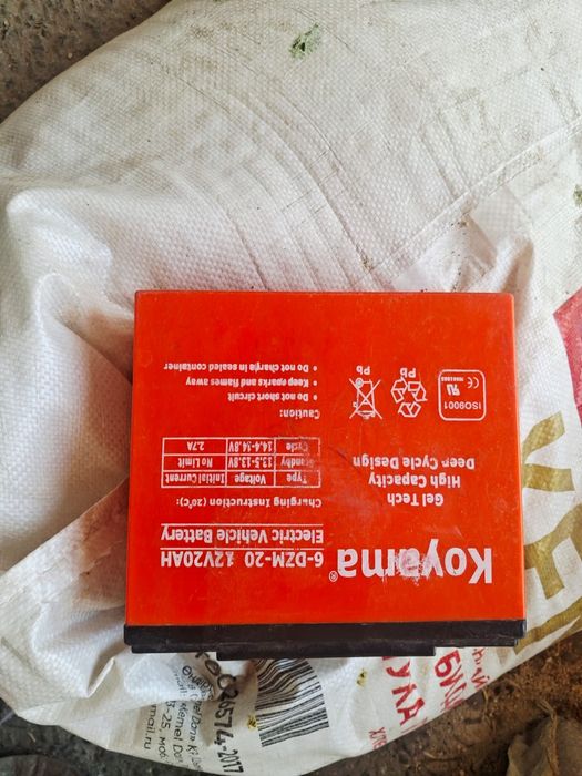 Детский машина с пультом