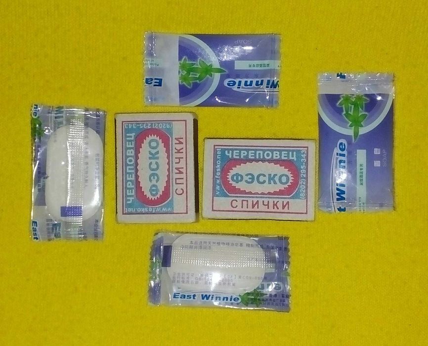 Мыло 8 гр  10 тенге