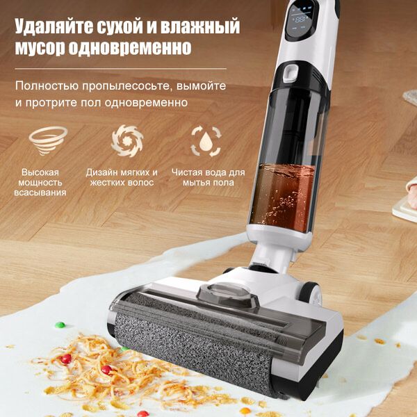 Вертикальный моющий беспроводной пылесос OY27