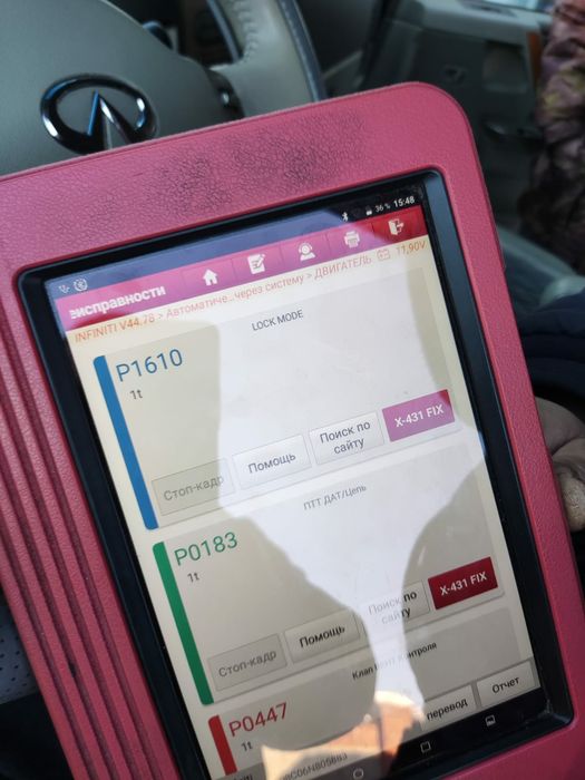 Автоэлектрик Алматы