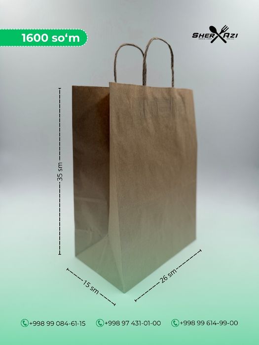 Qog'oz paket / Крафт пакеты / Kraft paket
