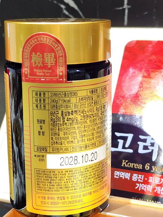 Женшен Jenshen 6 йиллик юкори сифатли сироп