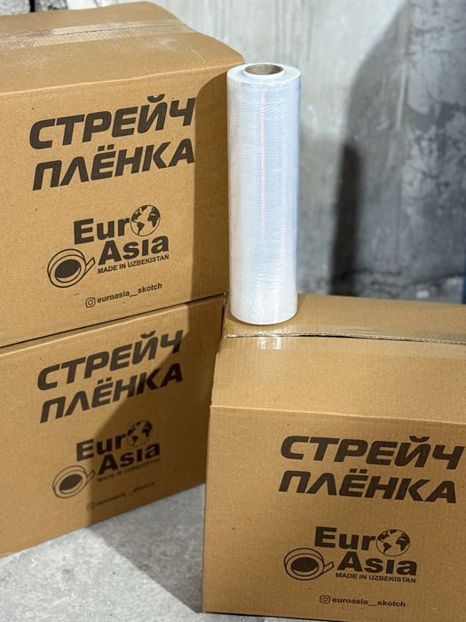 Стрейч плёнка Streych