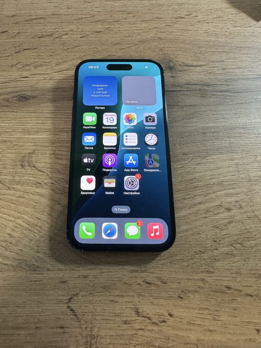 Продам айфон 15 iphone