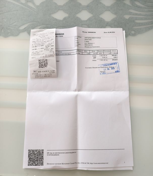 Honor Magic 8 Pro 12/512gb, Black - Виваком!!!