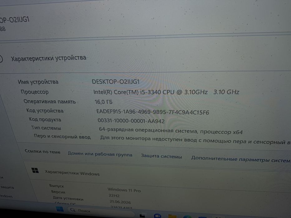 Продам компьютер игровой
