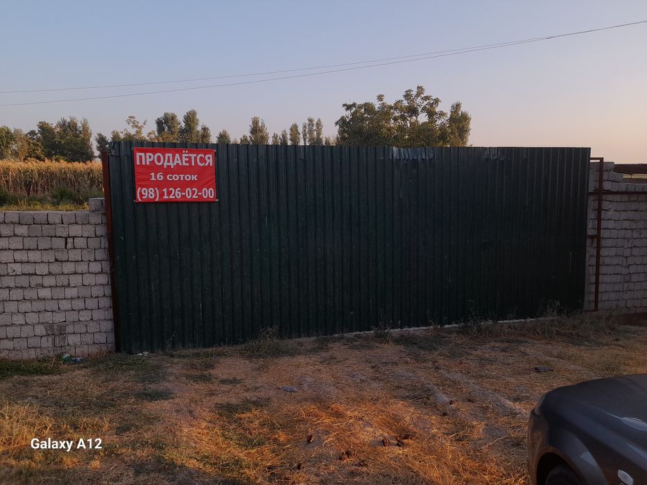 Yer sotiladi 16 sotix