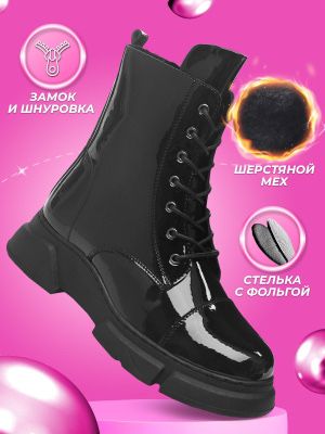 Новые. Стильные ботинки. Зима  Скидка %