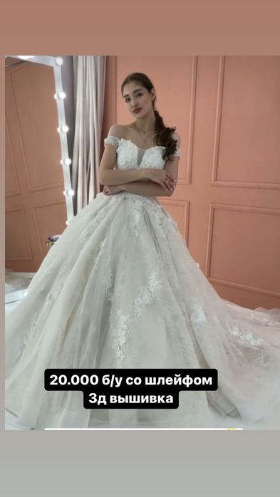 Свадебные платья новые и Б/У