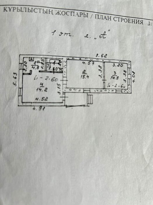 Продам дом 52 кв в хорошем состоянии