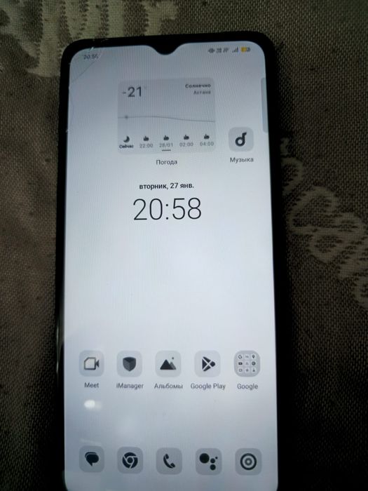 Телефон Vivo y27s