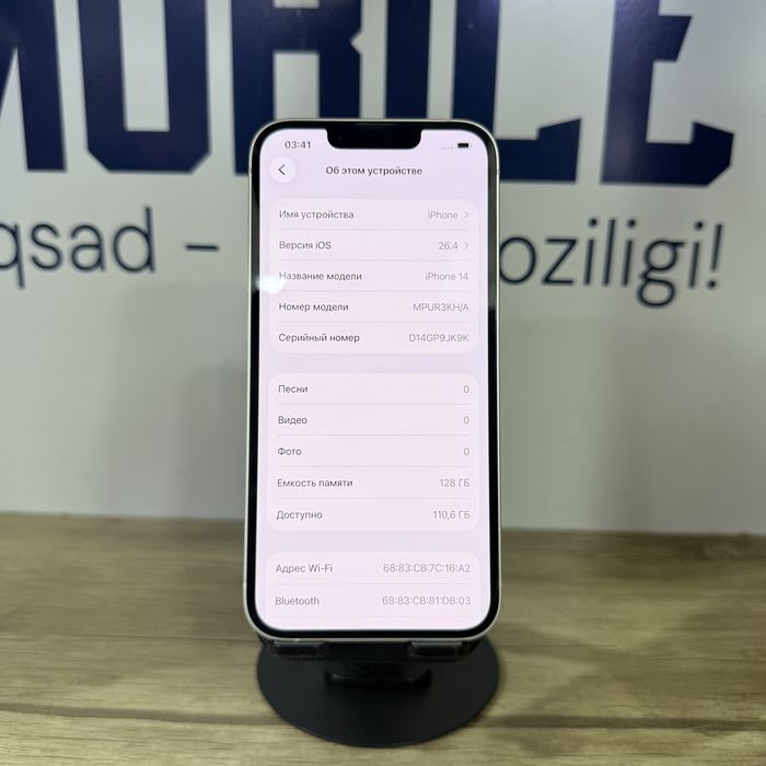 iPhone 14 white NASIYA BOR