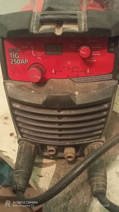 Сауда бар сварка два вадном