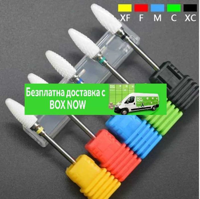 Керамични накрайници / фрези