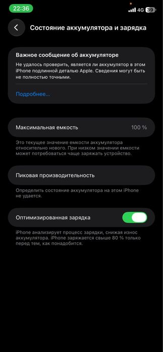 iPhone 11 128gb, в корпусе 17pro