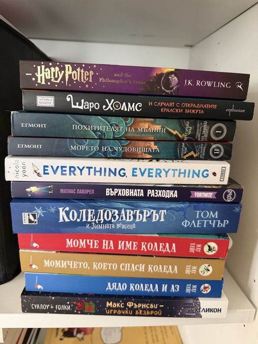 Детски книги - нови или в отлично състояние