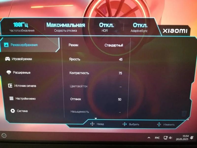 Монитор Xiaomi 27 2K + кронштейн