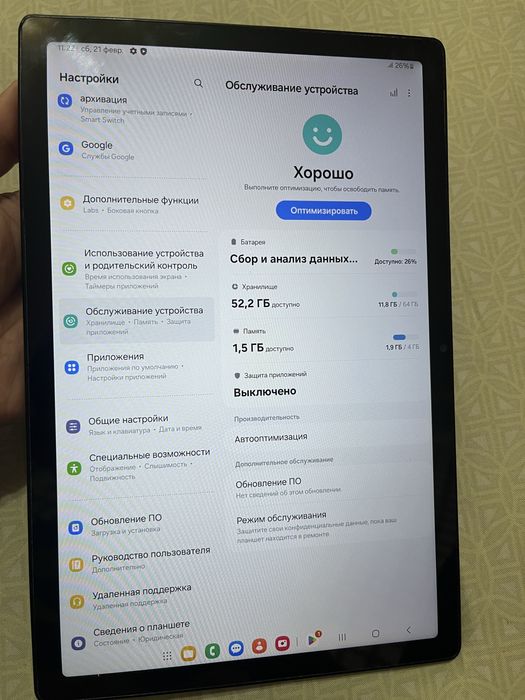 Samsung Galaxy Tab A8 64gb