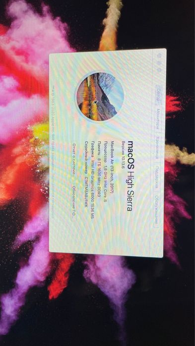 Макбук 13 , MacBook Air 13, Алматы арена