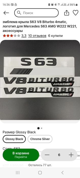 Значки Эмблемы на разные авто