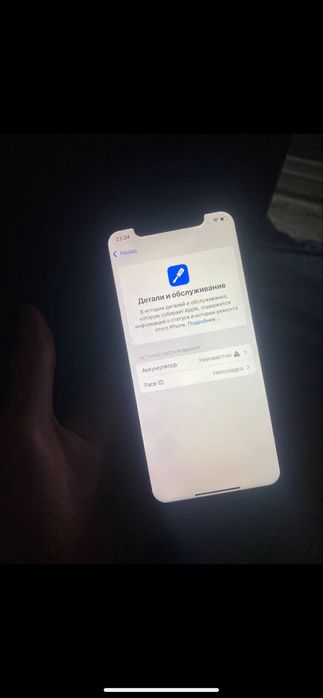 Iphone xs айфон хс