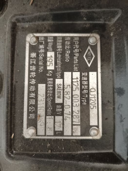 Механическая КПП ZF