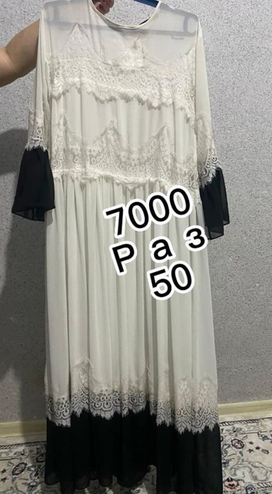 Новые и старые платья