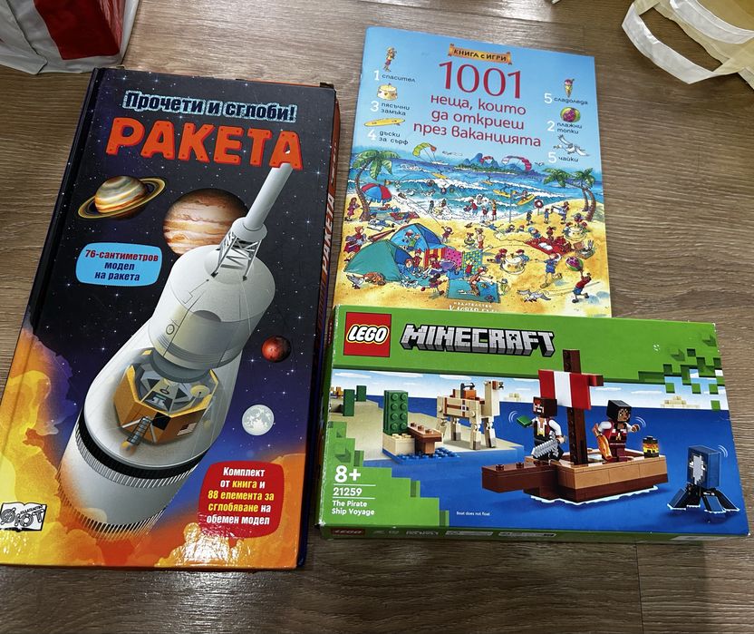 Детски книжки, пъзели и игри