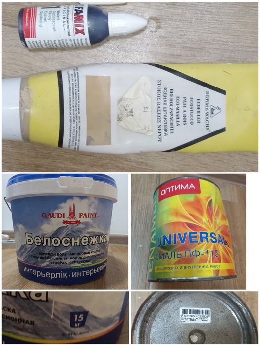 Остатки от ремонта, инструменты