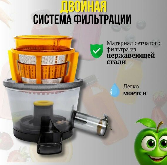 Продаем шнековые соковыжималки выгодно