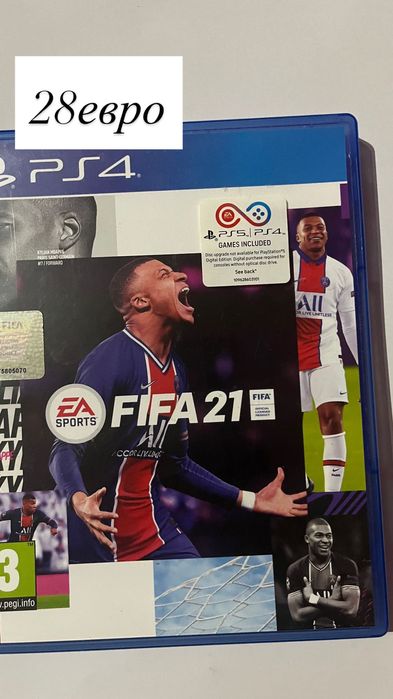 Игри за PS4 използвани