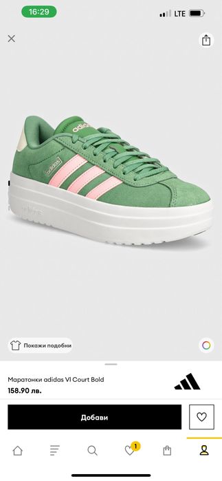 Маратонки Adidas