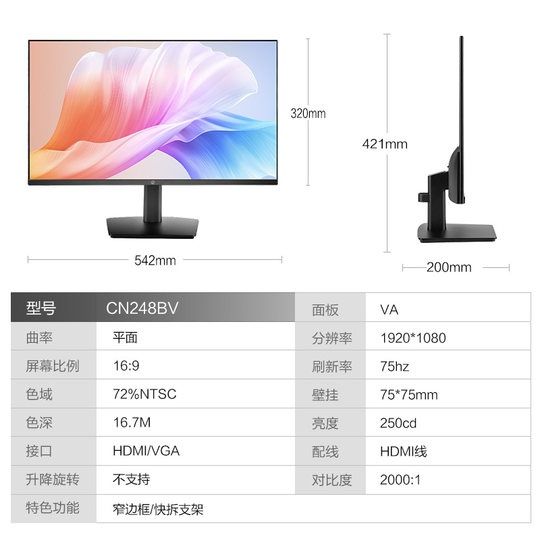 Монитор 24 дюйма