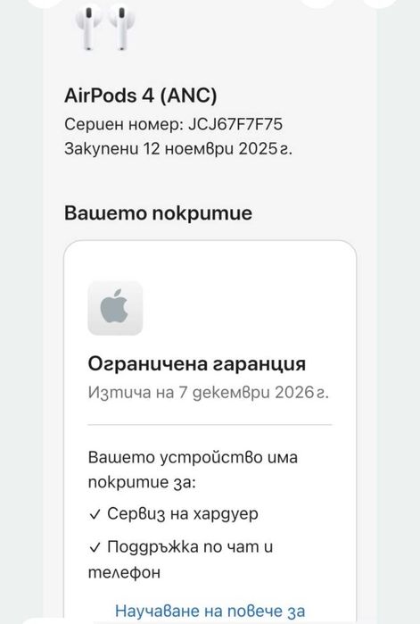 Apple airpods 4 (ANC) .100% Original!..