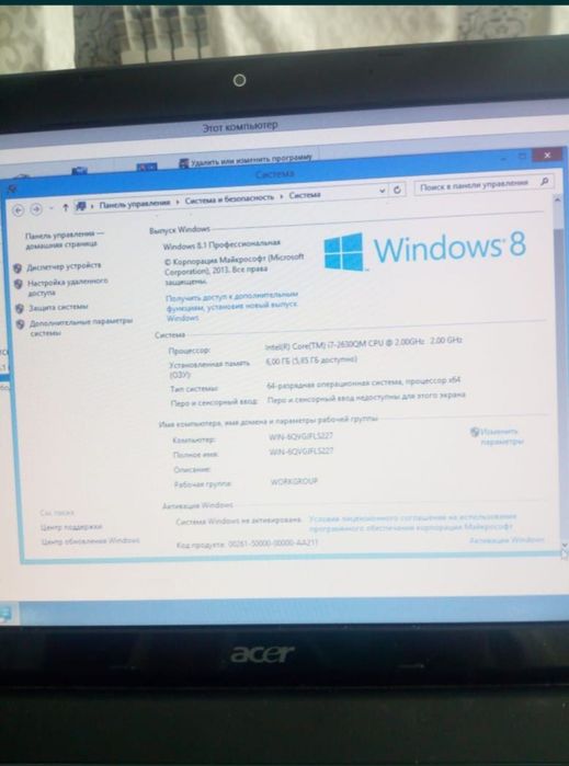 Мощный ноутбук acer