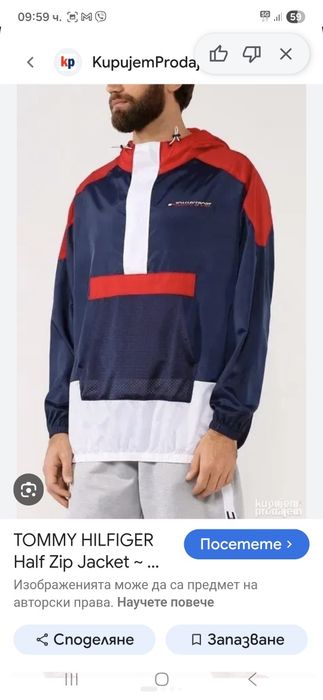 Tommy Hilfiger мъжка вегровка S- M размер.