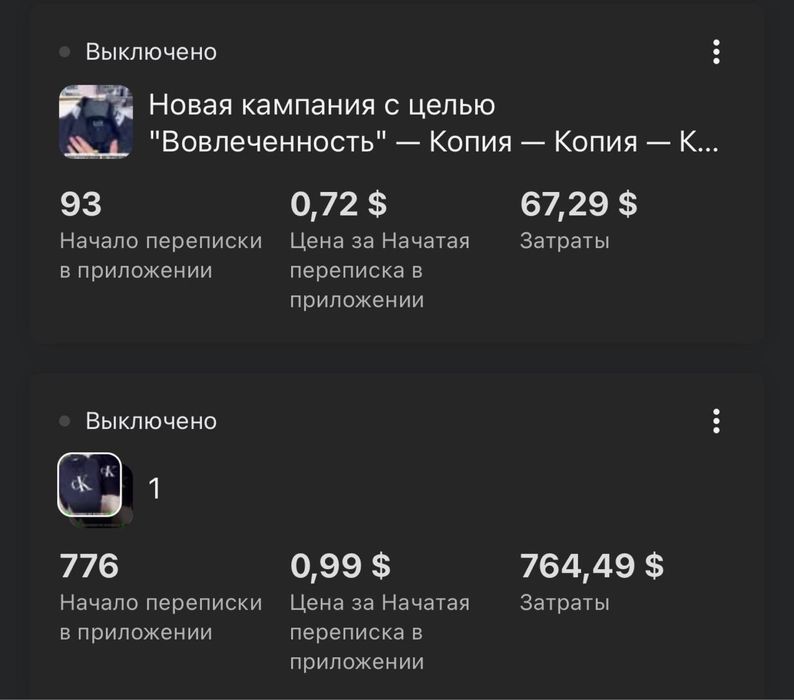 Таргетолог|Маркетолог|Таргет|Реклама|Инстаграм