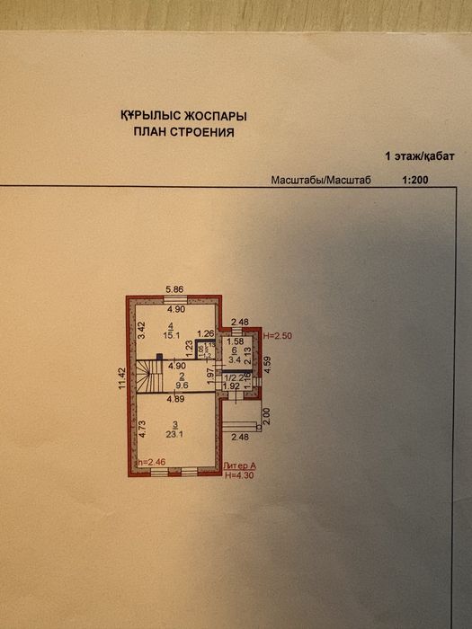 Продам дом коттедж