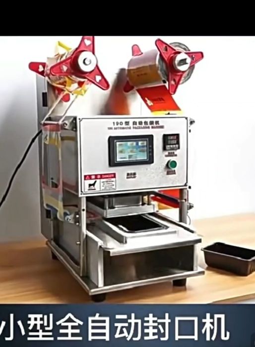 Toʻrtburchak  idishlar uchun ZAPAYKA apparati(qadoqlash uskunasi)